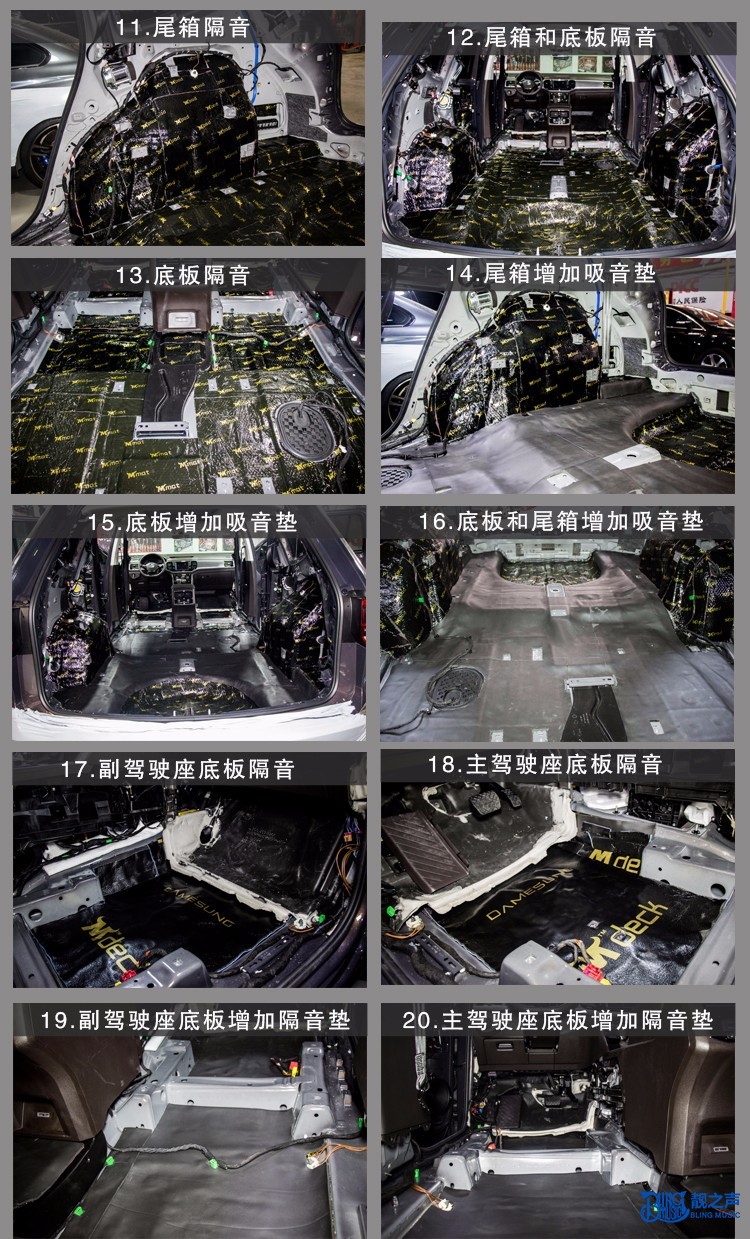 全国十大竞赛级音响店-厦门靓之声汽车音响改装