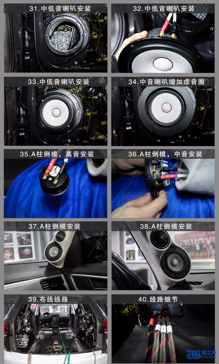 全国十大竞赛级音响店-厦门靓之声汽车音响改装
