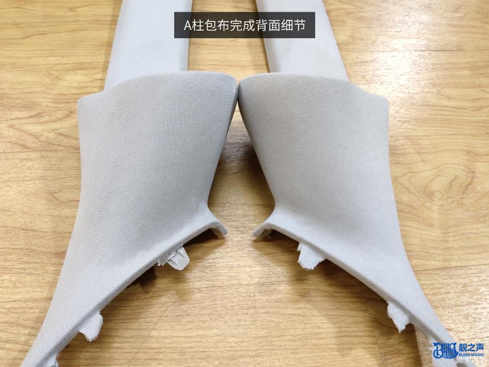厦门靓之声 宝骏510 A柱三分频倒模
