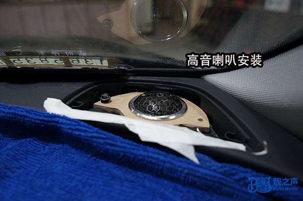 厦门靓之声奥迪A6L汽车音响改装意大利STEG史泰格三分频
