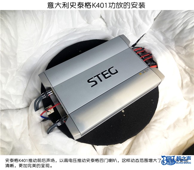 厦门靓之声凯迪拉克XTS改装意大利史泰格ME650C