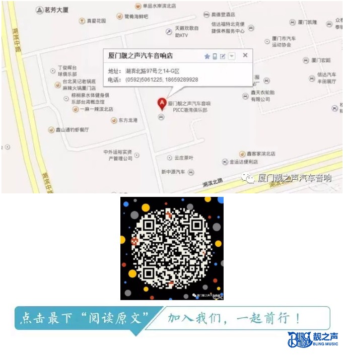 奥迪A6L升级大麦静音，重新找回新车期的静谧舒适